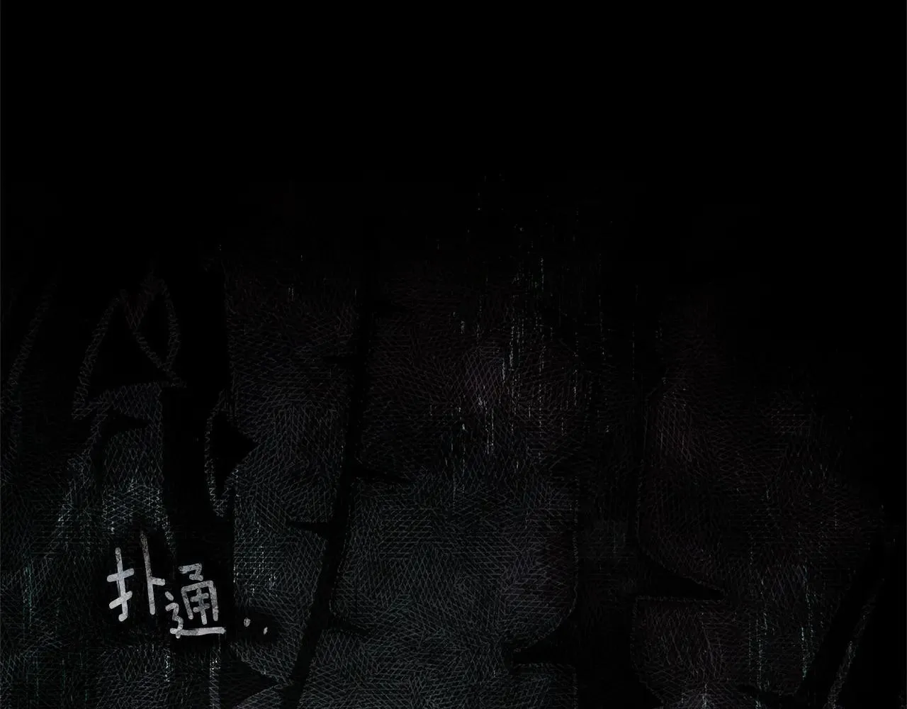 第114话 欠人情？52