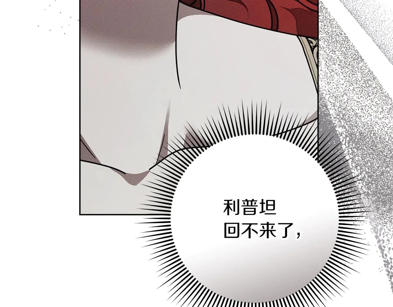 第116话 修道院救济39