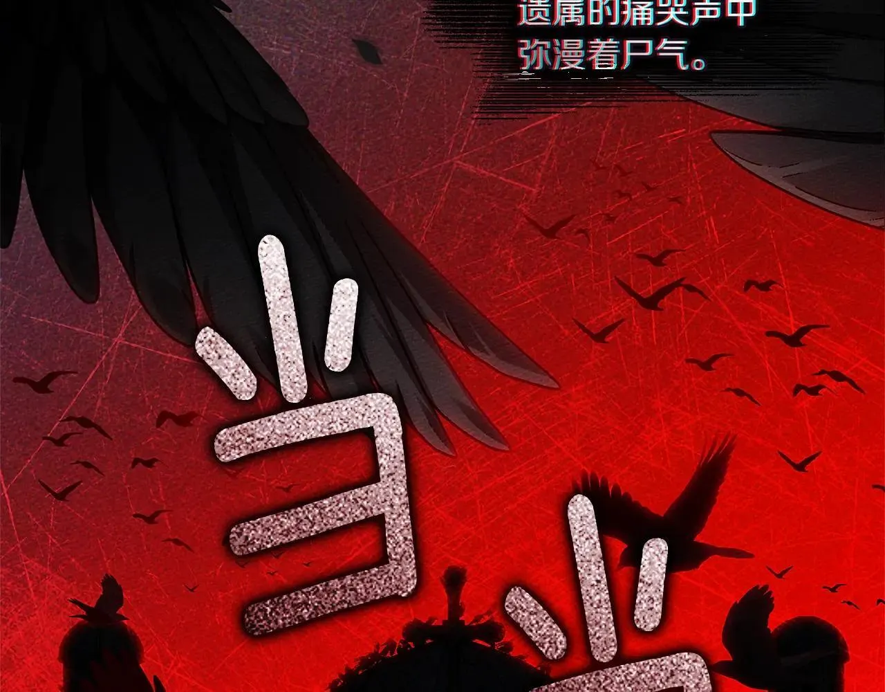 第115话 并不脆弱150