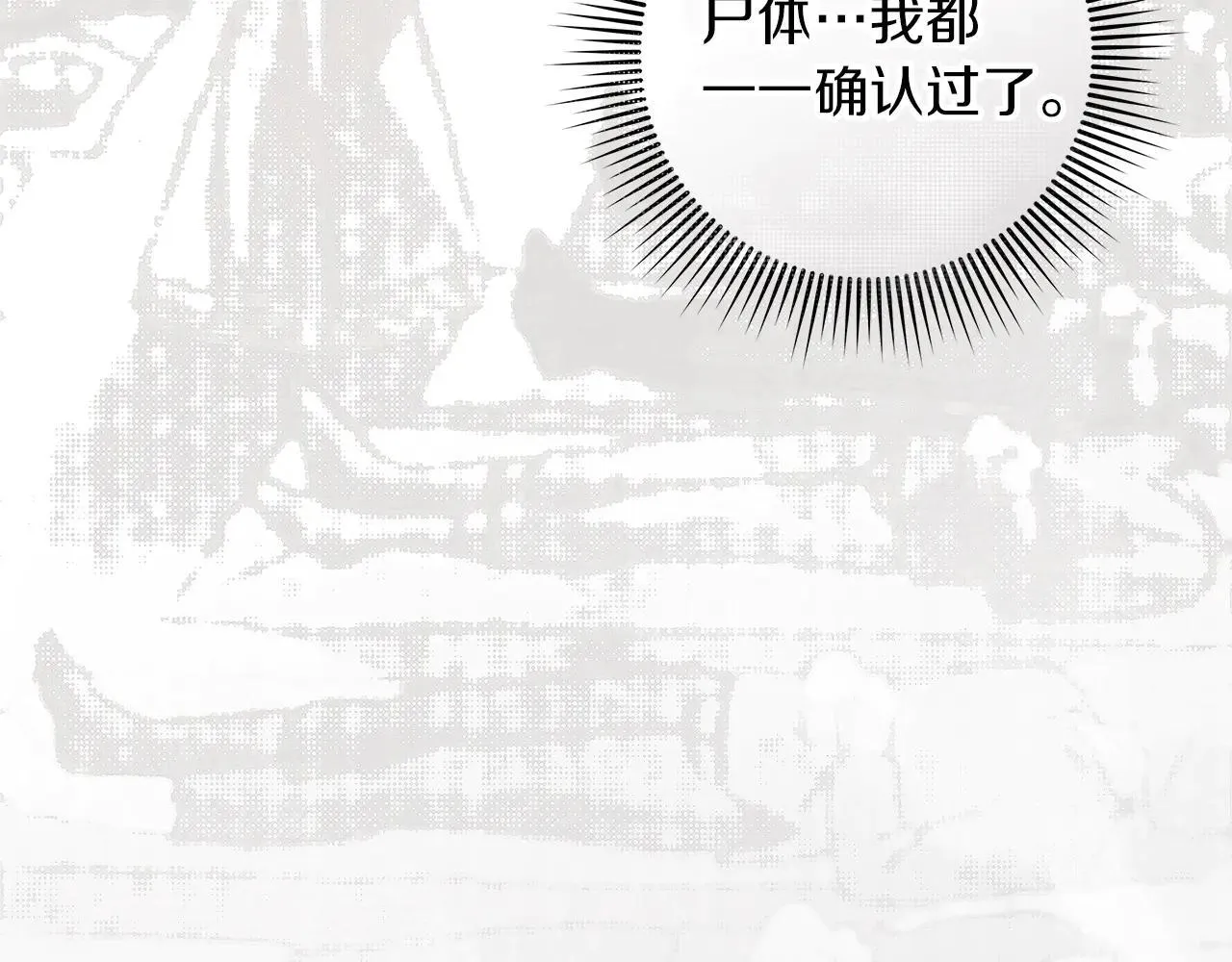 第114话 欠人情？162