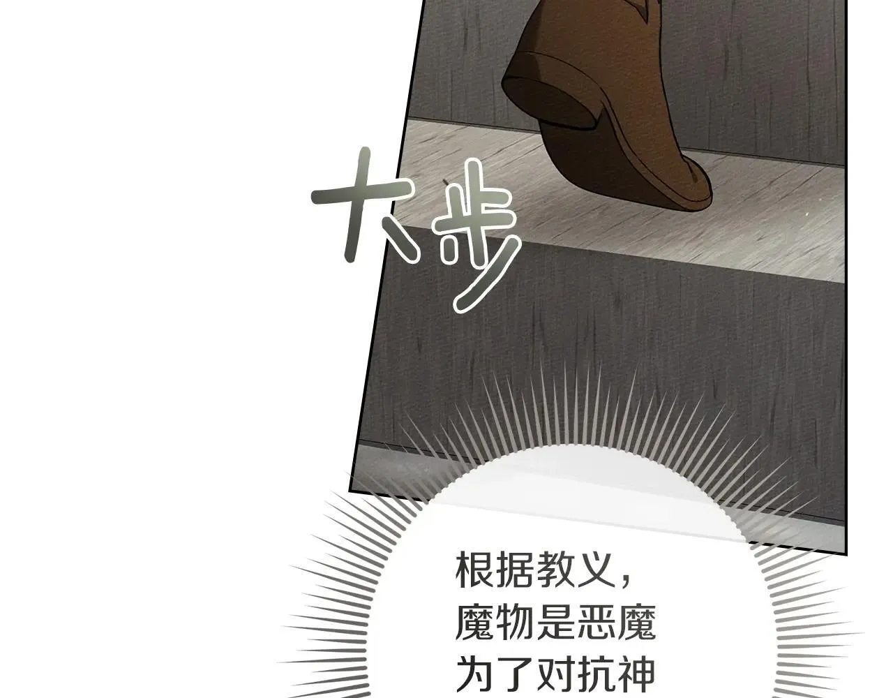 第113话 分离140