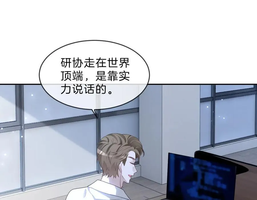 第322话 没本事，就滚回国49