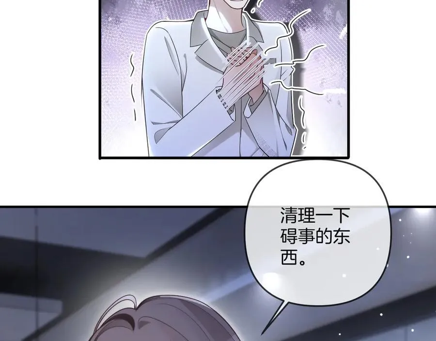 第322话 没本事，就滚回国59