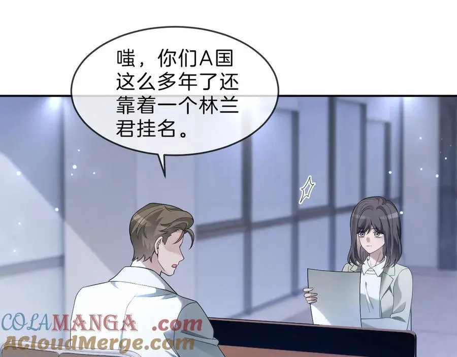 第322话 没本事，就滚回国27