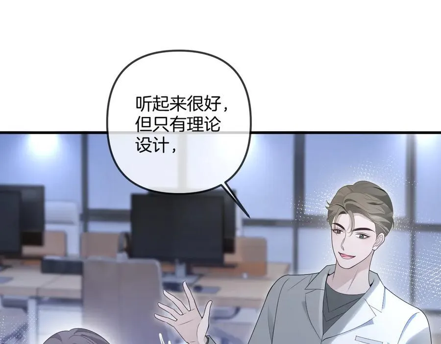 第322话 没本事，就滚回国43