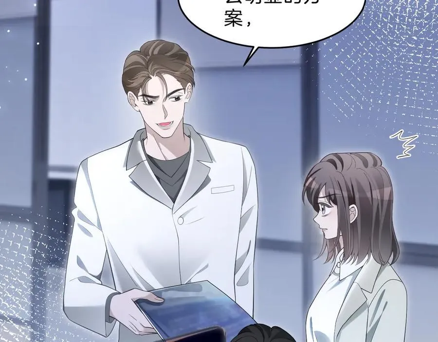 第322话 没本事，就滚回国37