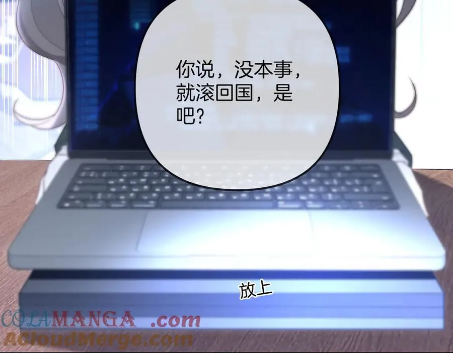 第322话 没本事，就滚回国63