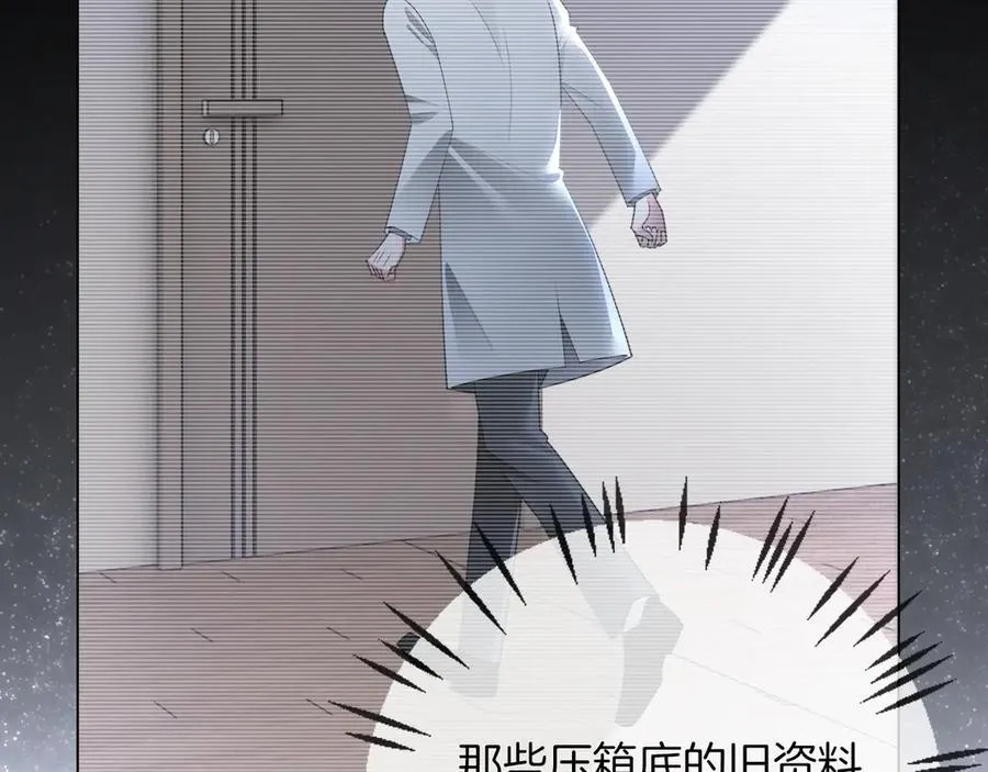 第323话 什么才是不自量力46
