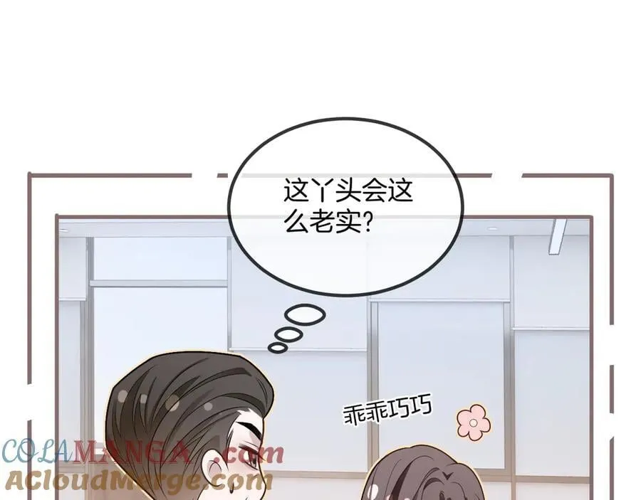 第323话 什么才是不自量力54