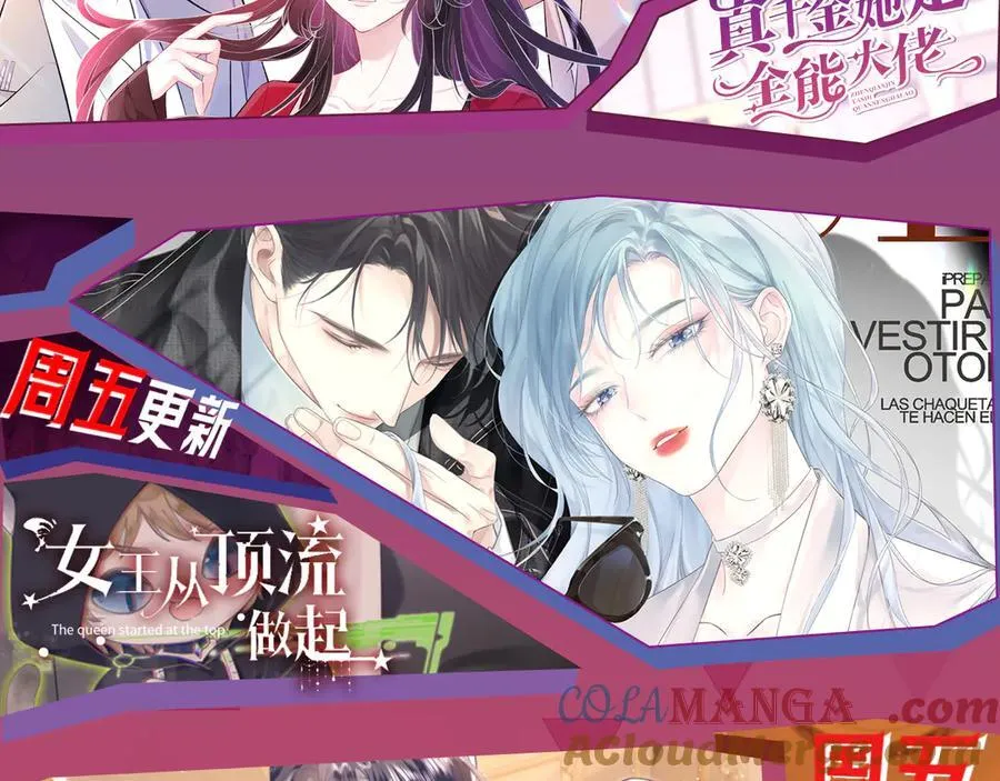 第323话 什么才是不自量力72