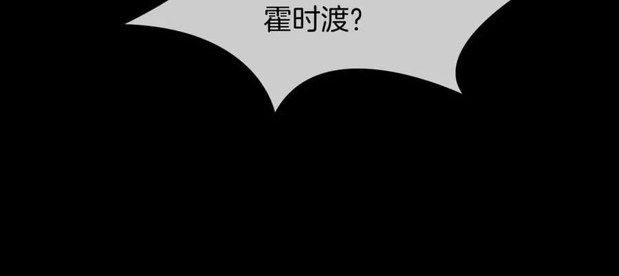第323话 什么才是不自量力61