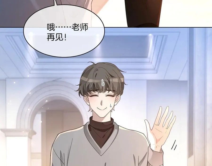 第321话 强势秀恩爱34