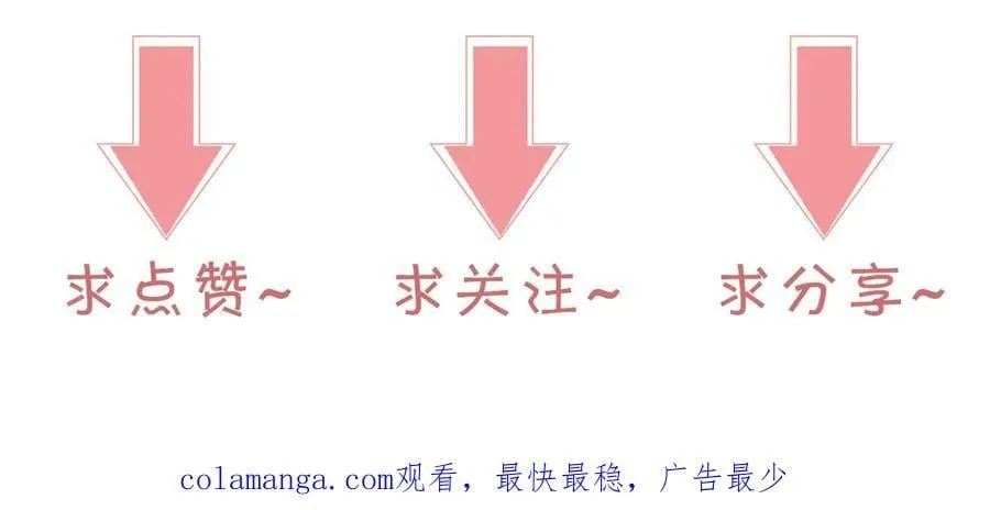第322话 没本事，就滚回国71