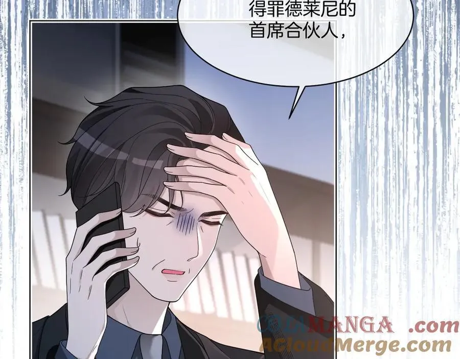 第321话 强势秀恩爱6