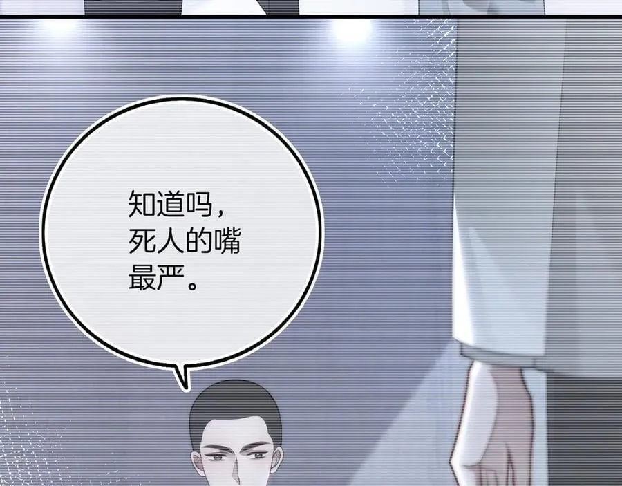 第323话 什么才是不自量力49