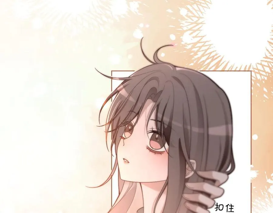 第321话 强势秀恩爱73