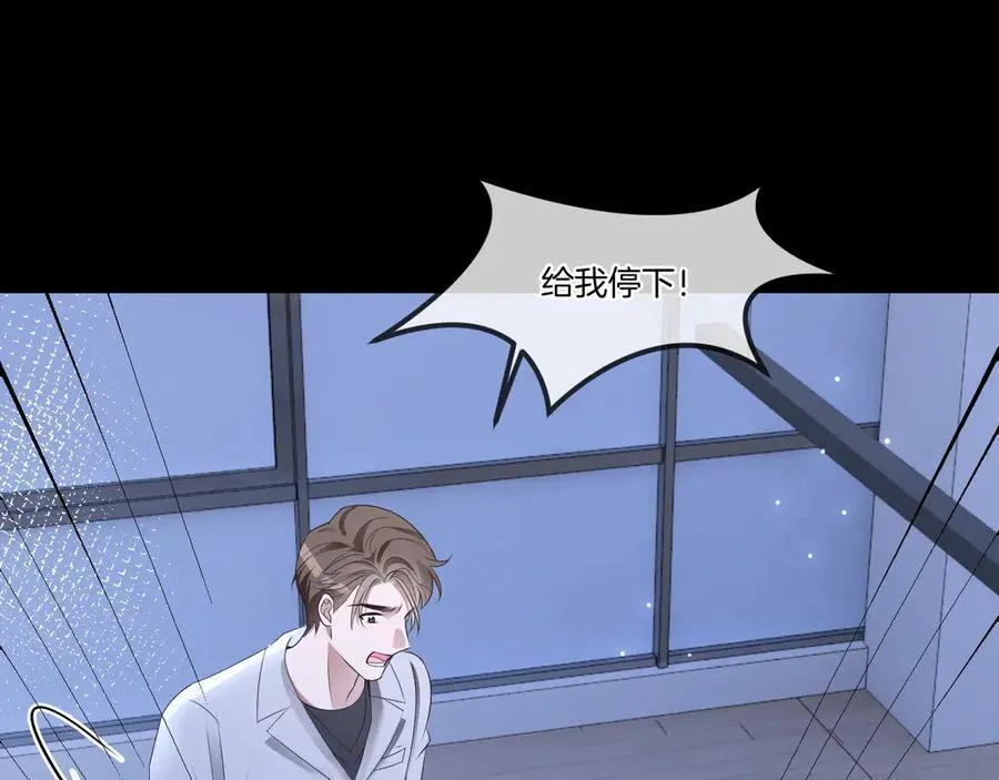 第323话 什么才是不自量力28