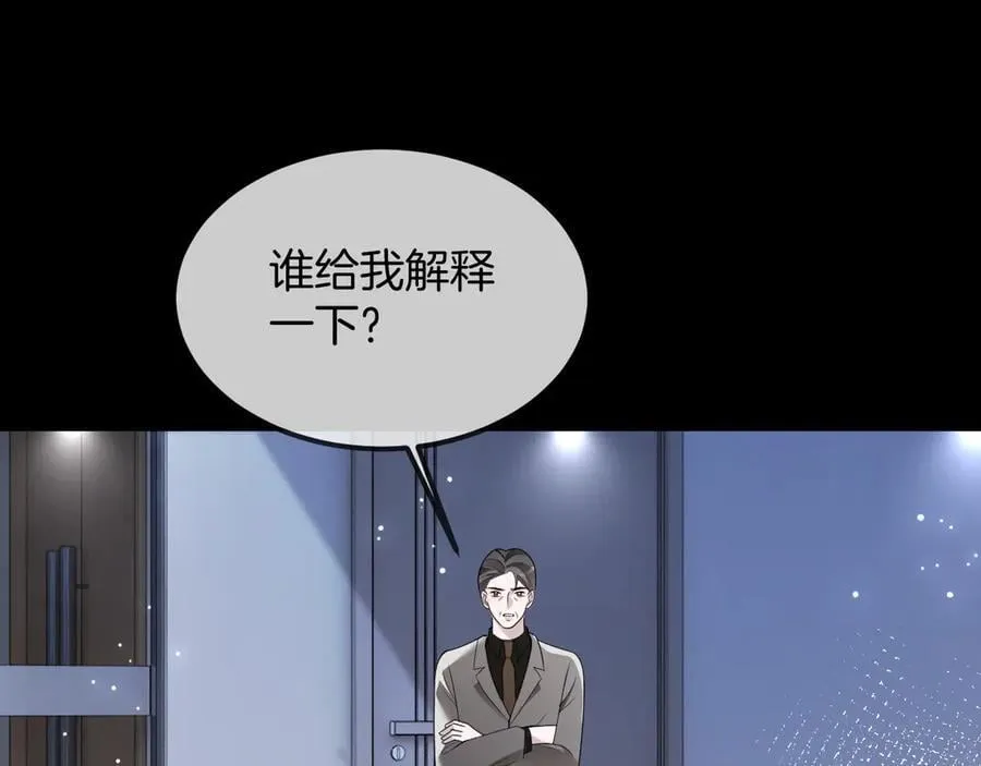第323话 什么才是不自量力37