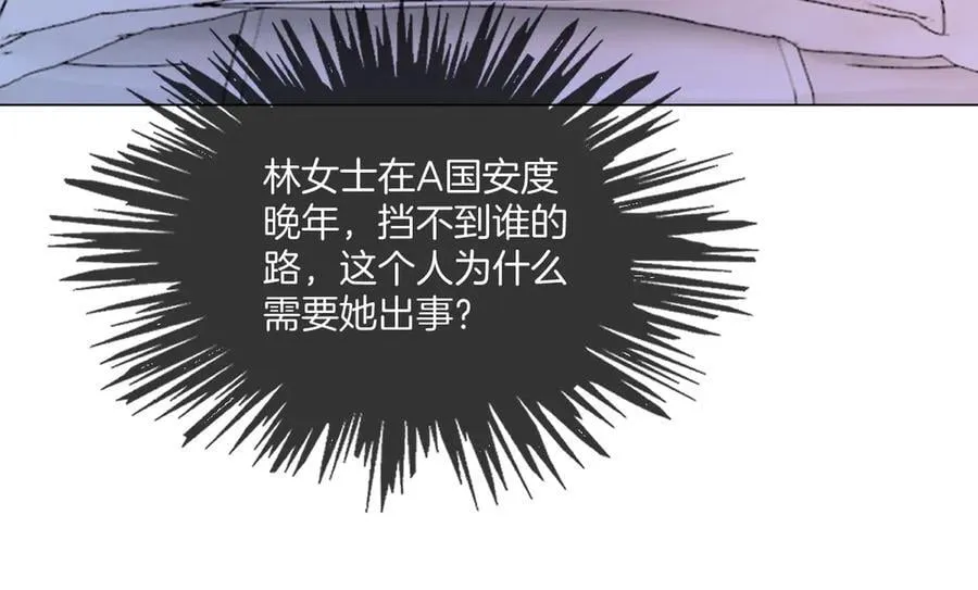 第321话 强势秀恩爱29