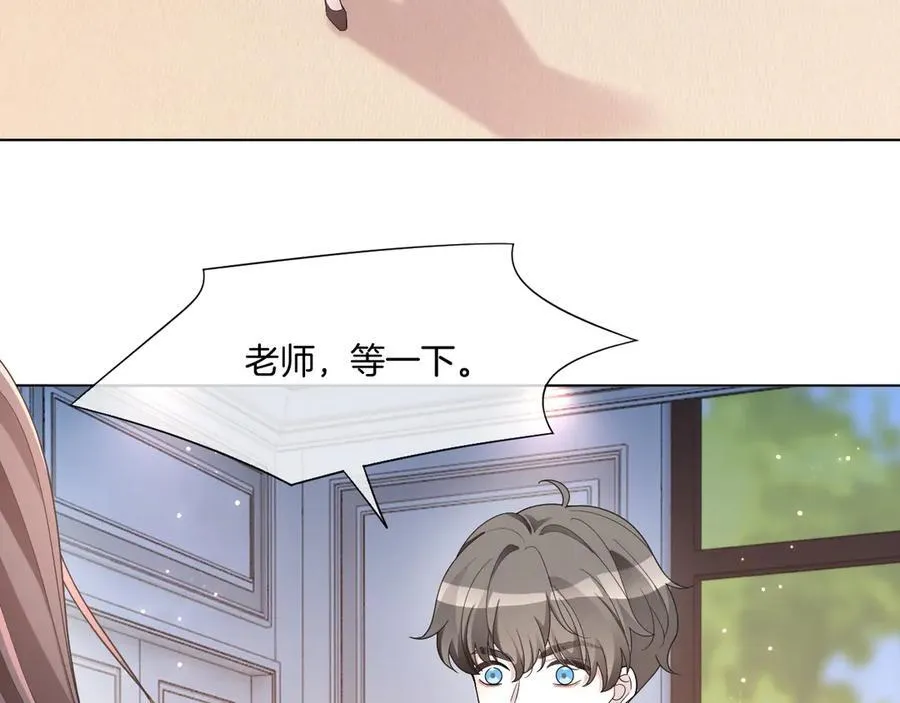 第321话 强势秀恩爱11