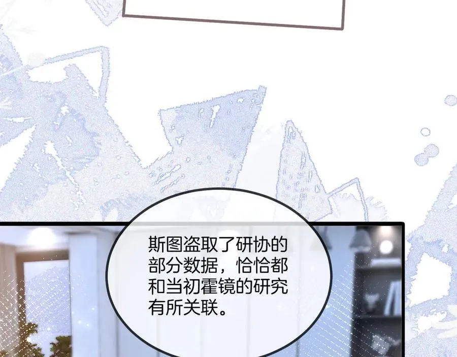 第323话 什么才是不自量力56