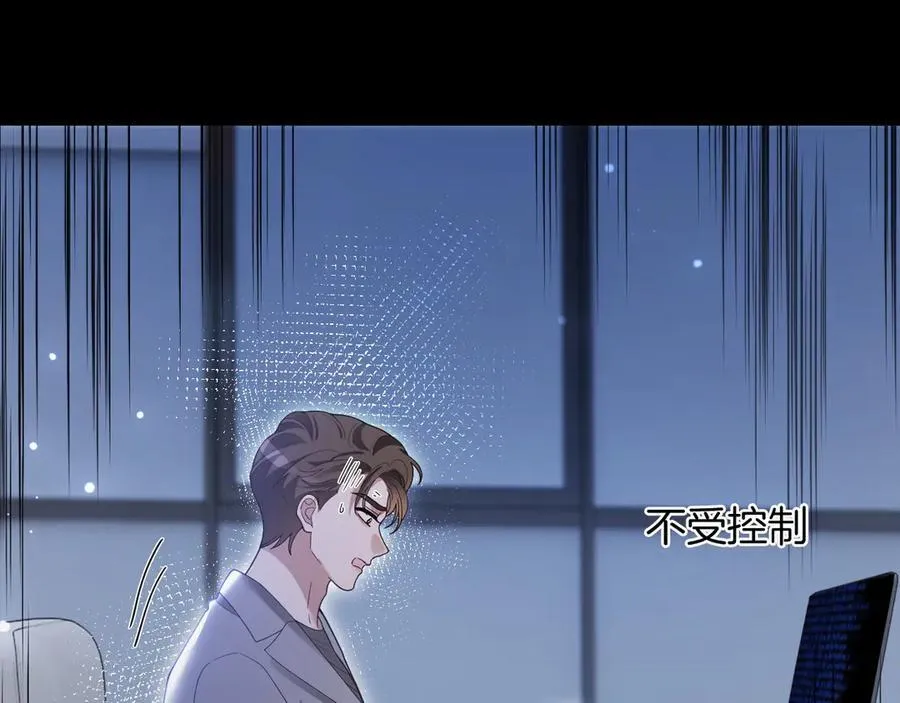 第323话 什么才是不自量力23