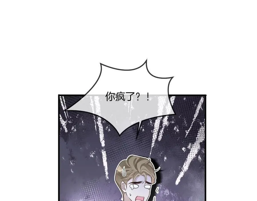 第322话 没本事，就滚回国58