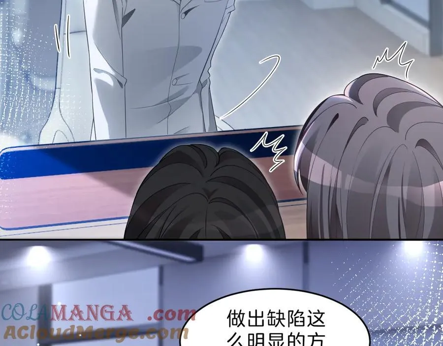 第322话 没本事，就滚回国36