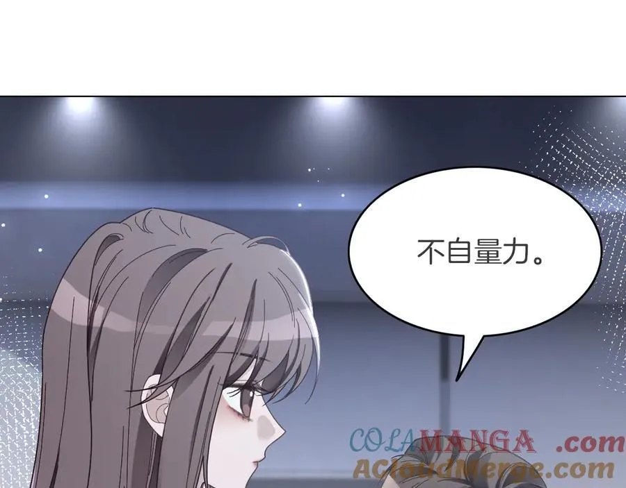 第323话 什么才是不自量力12
