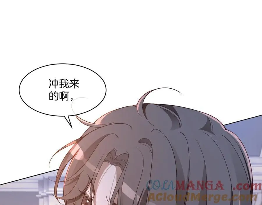 第321话 强势秀恩爱30