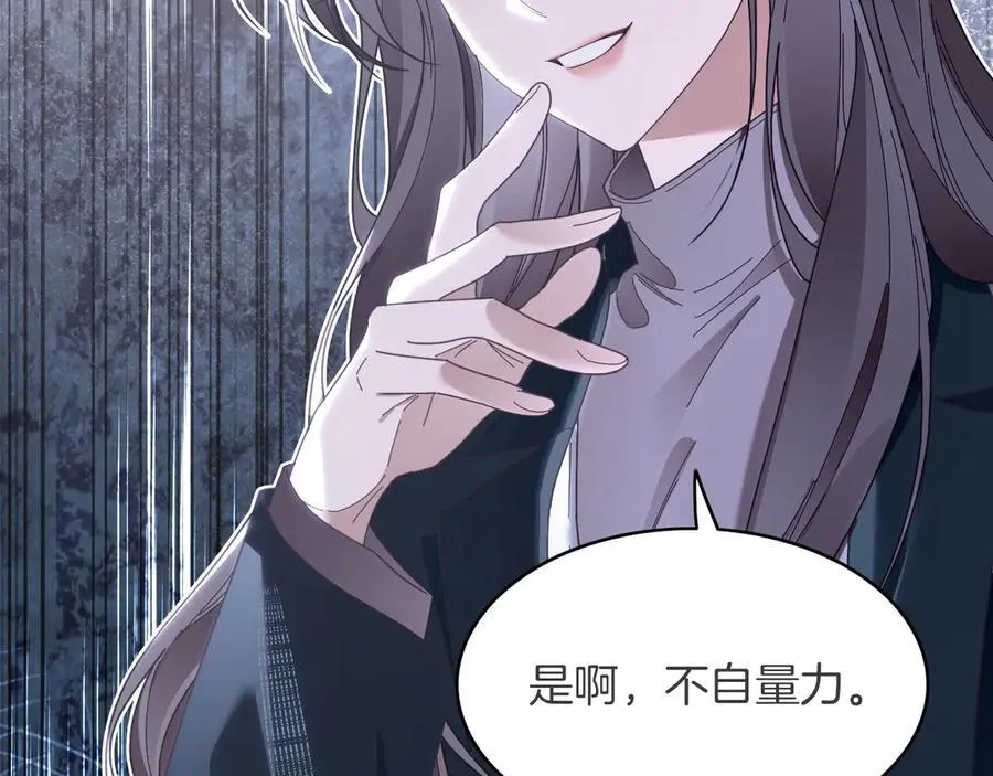 第323话 什么才是不自量力16