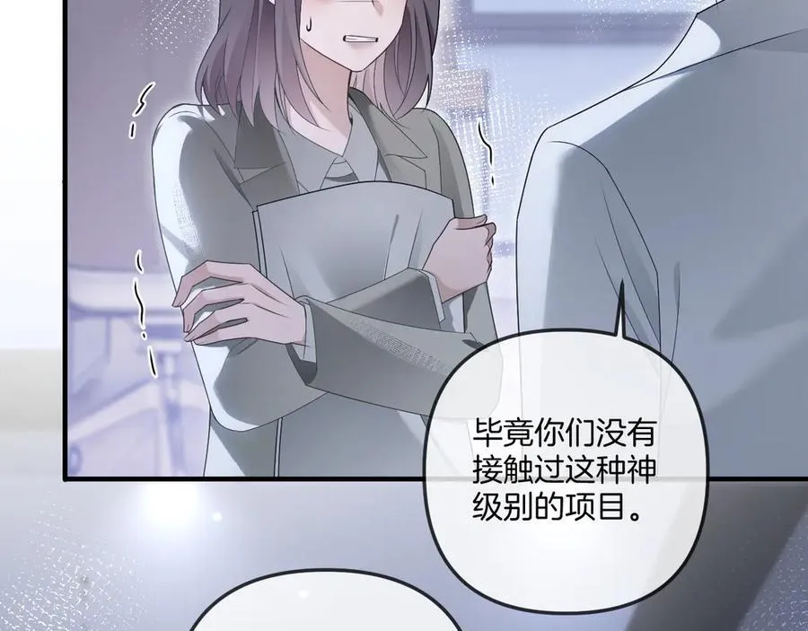 第322话 没本事，就滚回国46