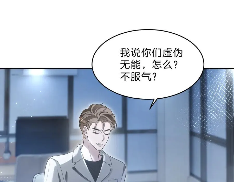 第322话 没本事，就滚回国35