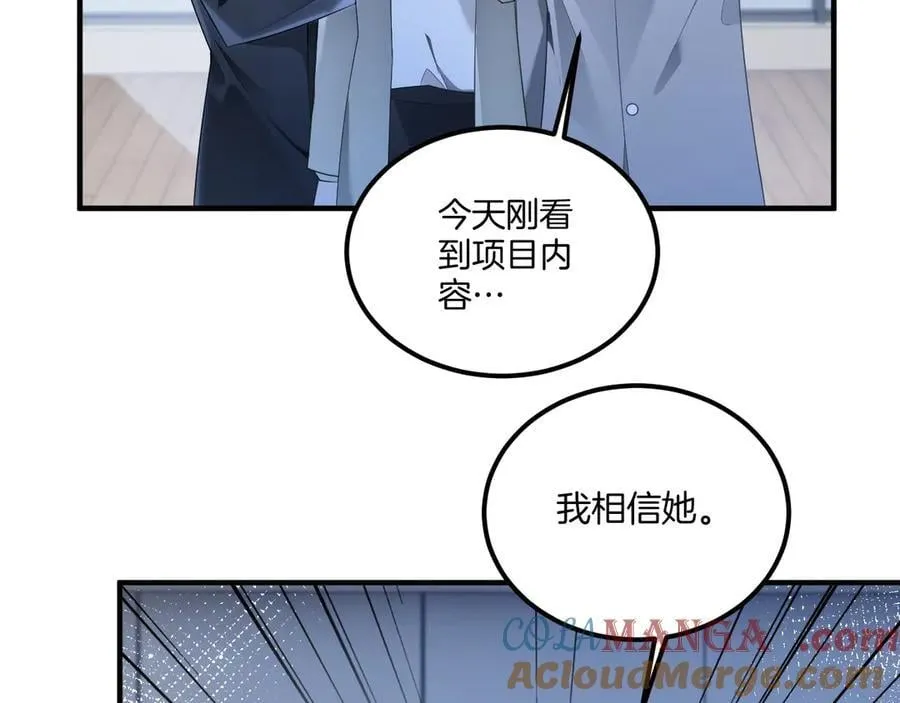 第323话 什么才是不自量力9