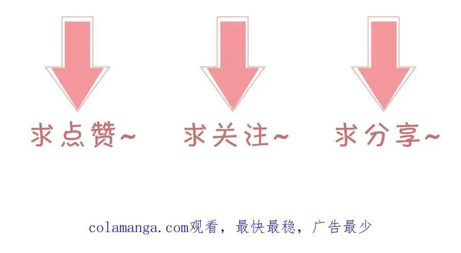 第323话 什么才是不自量力76