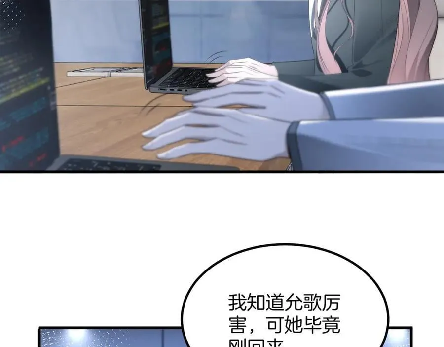 第323话 什么才是不自量力7