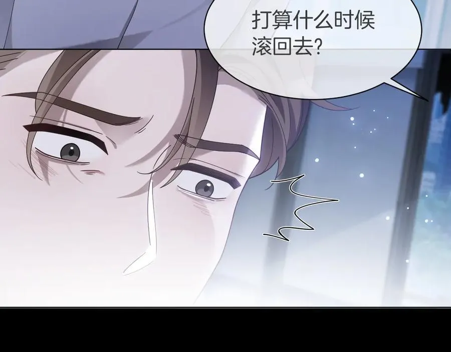 第323话 什么才是不自量力22
