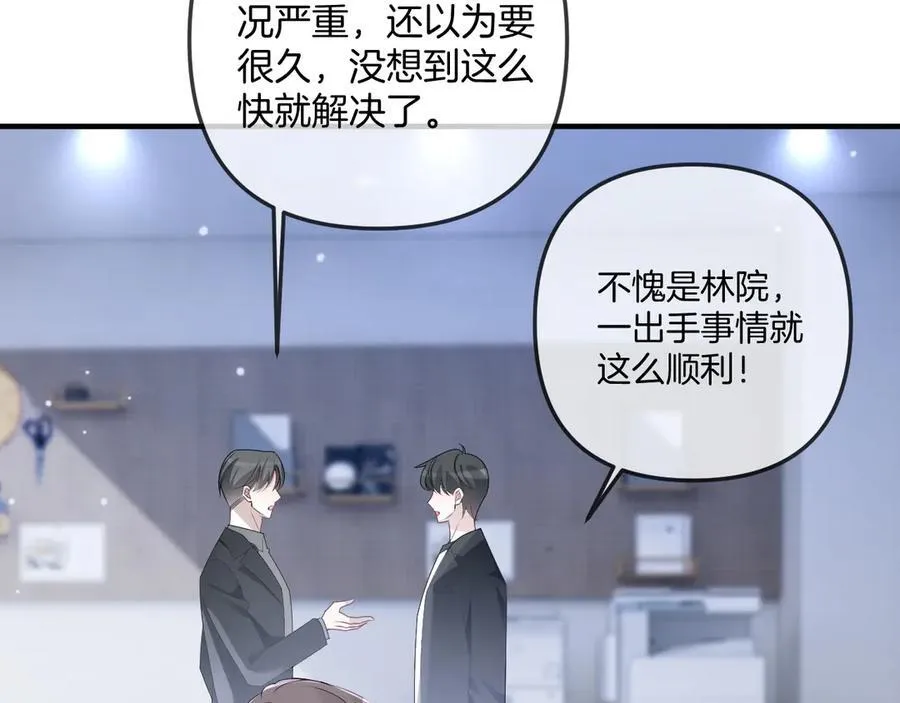 第322话 没本事，就滚回国25