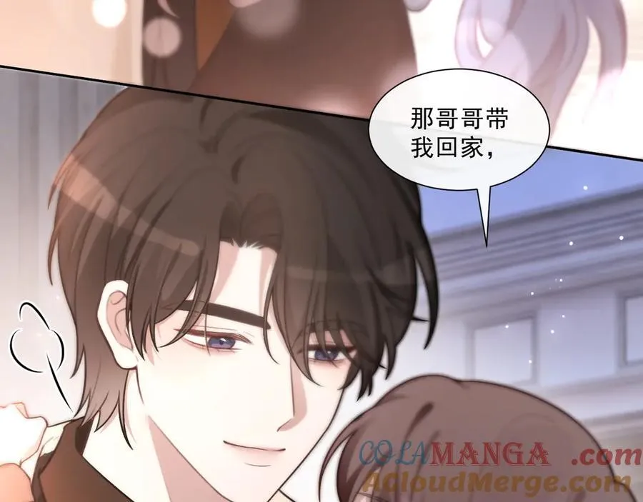 第321话 强势秀恩爱66