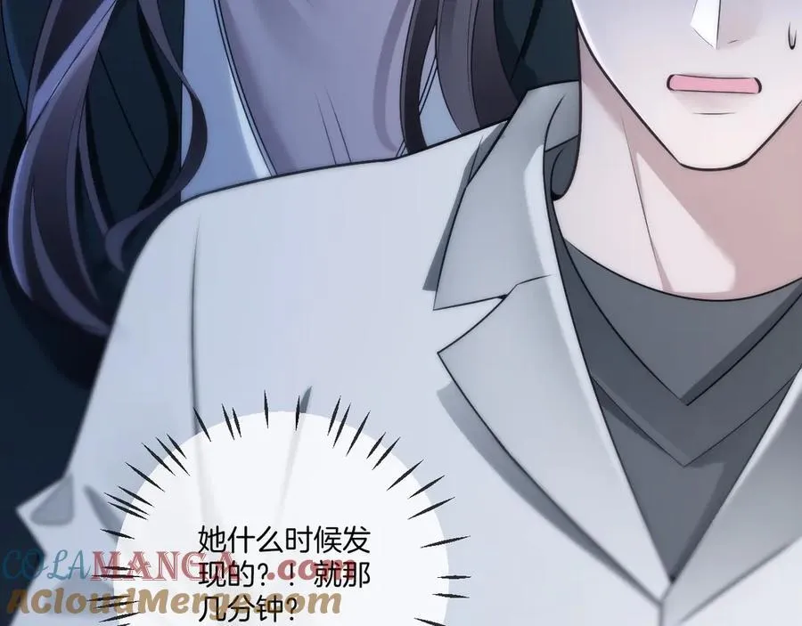 第323话 什么才是不自量力42