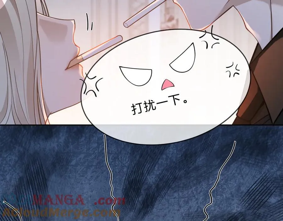 第321话 强势秀恩爱42