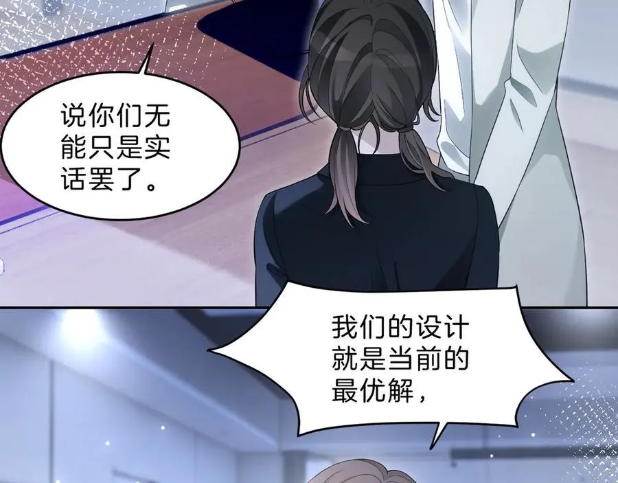 第322话 没本事，就滚回国38