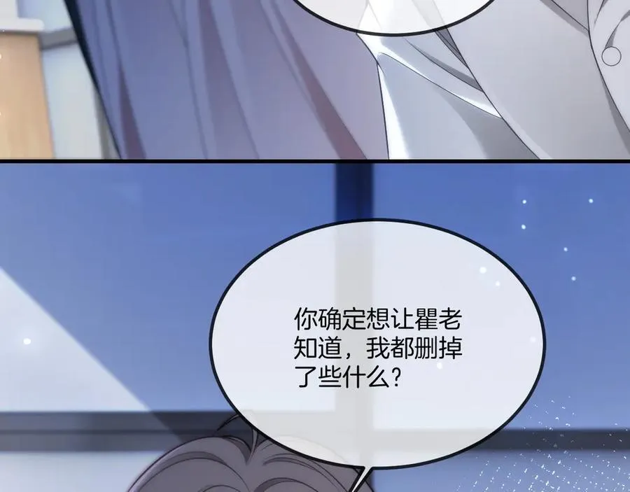 第323话 什么才是不自量力40