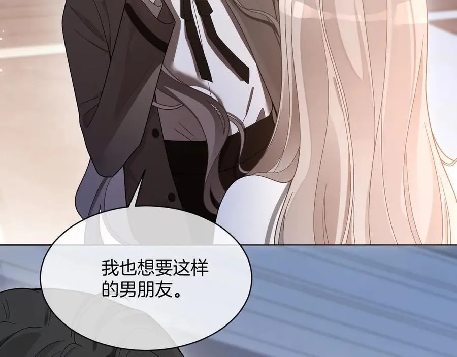 第321话 强势秀恩爱50