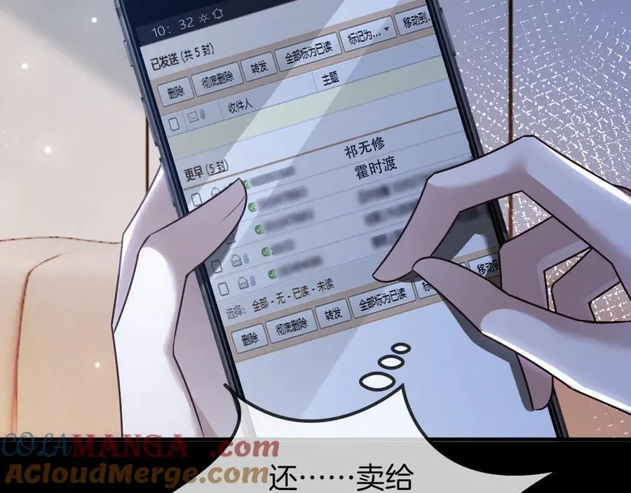 第323话 什么才是不自量力60