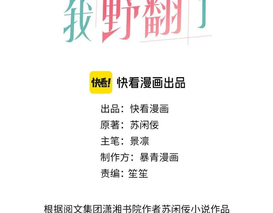 第322话 没本事，就滚回国2