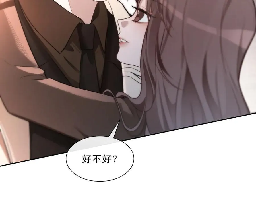 第321话 强势秀恩爱67
