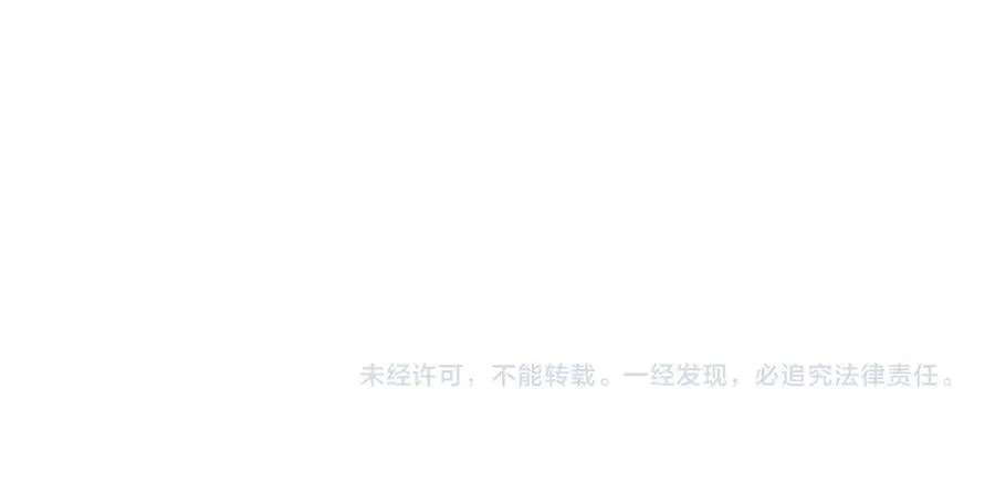 第321话 强势秀恩爱77