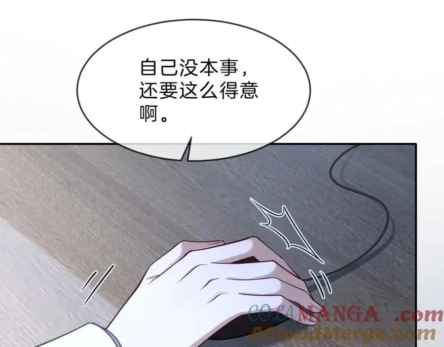 第322话 没本事，就滚回国51