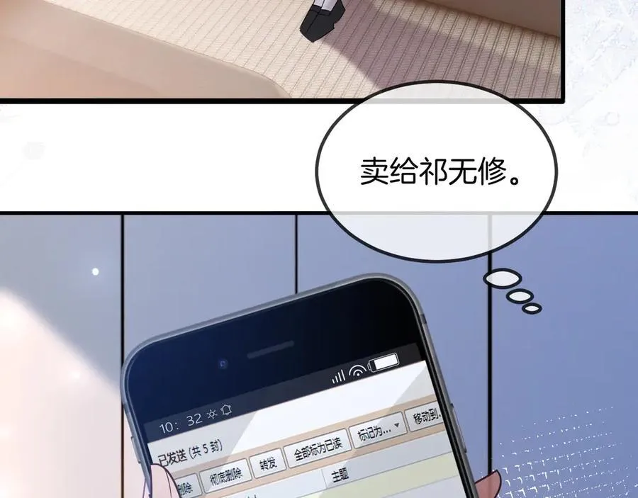 第323话 什么才是不自量力58